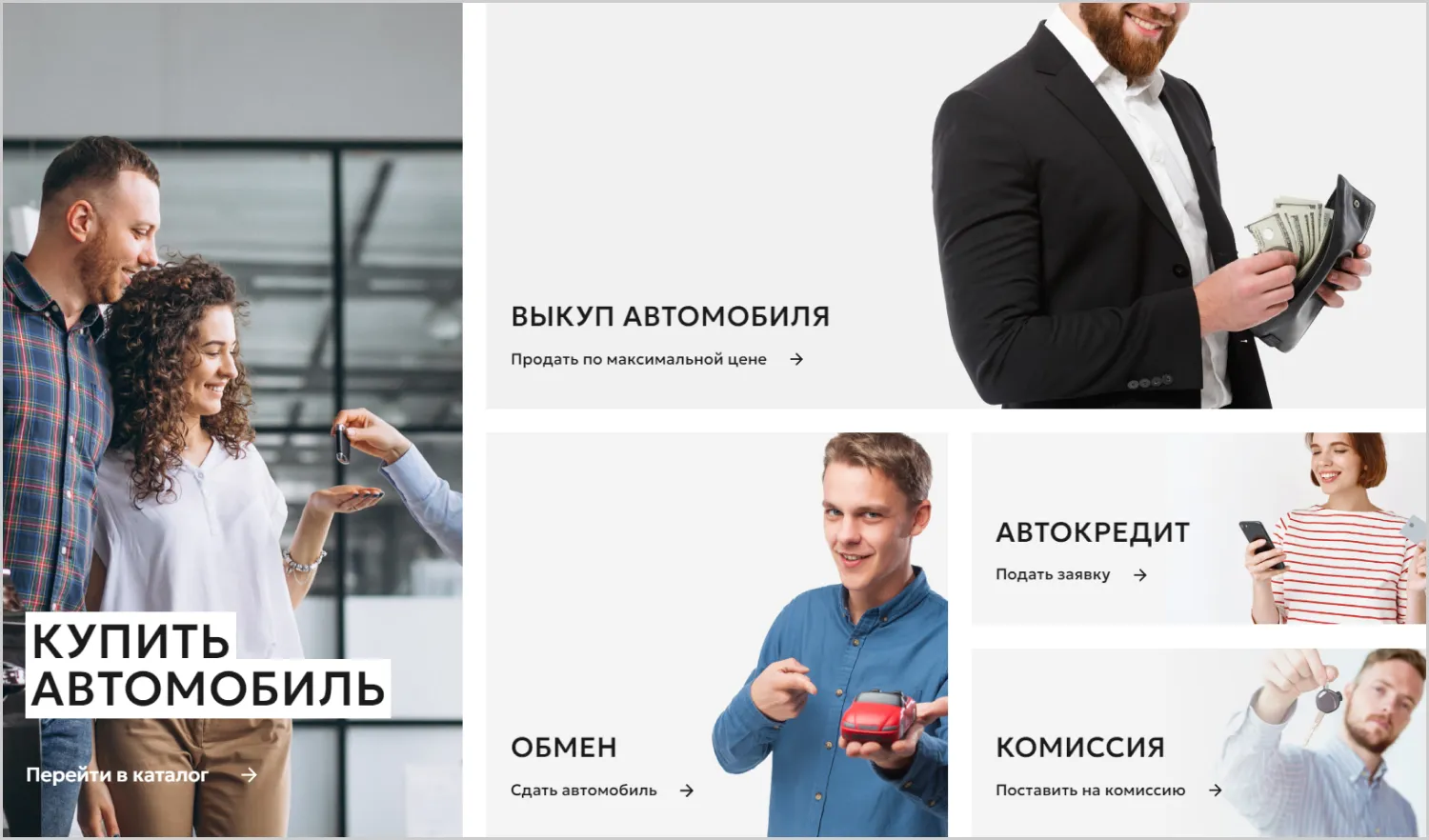 Блоки навигации на страницах сайта «Вариант Авто» созданного ART6 в Череповце Блоки навигации на страницах сайта «Вариант Авто» созданного ART6 в Череповце
