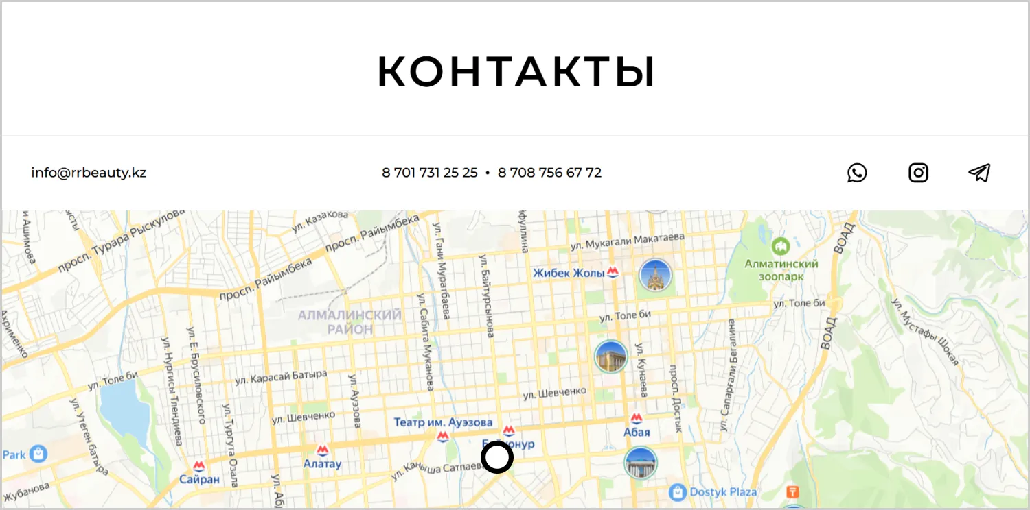 Контакты в кейсе по созданию сайта RRBeauty от ART6 в Череповце Контакты в кейсе по созданию сайта RRBeauty от ART6 в Череповце