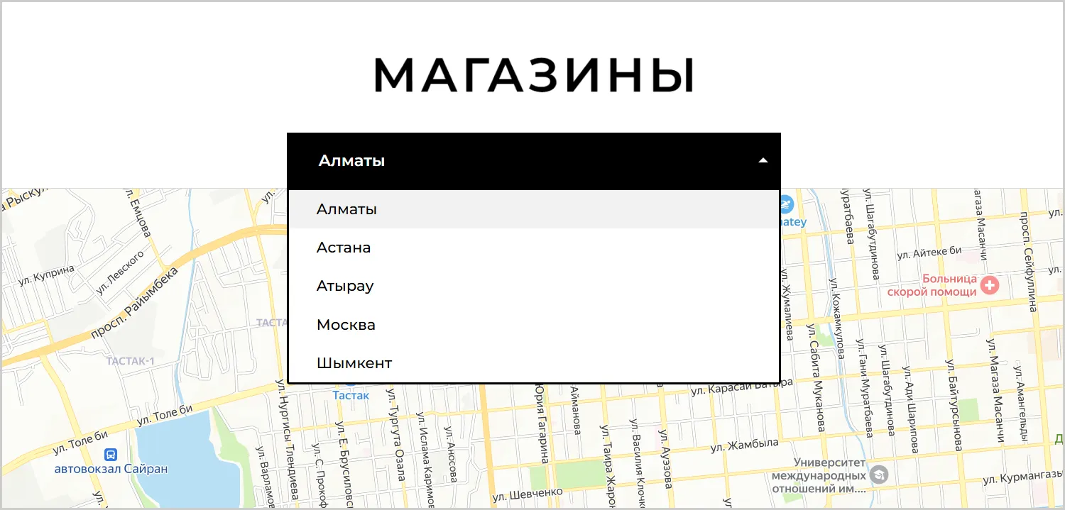 Информация об адресах магазинов на сайте RRBeauty созданном ART6 в Череповце Информация об адресах магазинов на сайте RRBeauty созданном ART6 в Череповце