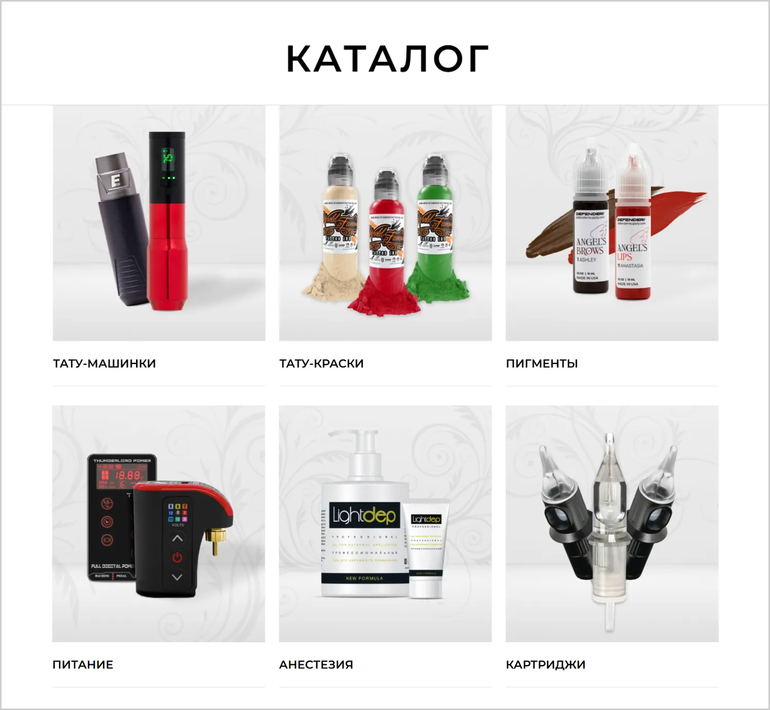 Каталог сайта RRBeauty разработанного ART6 в Череповце Каталог сайта RRBeauty разработанного ART6 в Череповце